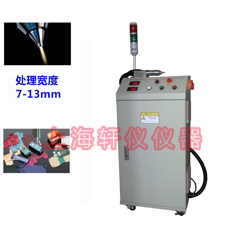 四六角盒自動糊盒機(jī)等離子表面處理機(jī)plasma