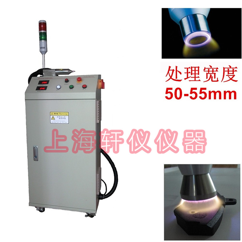 LED封裝等離子表面處理設備plasma