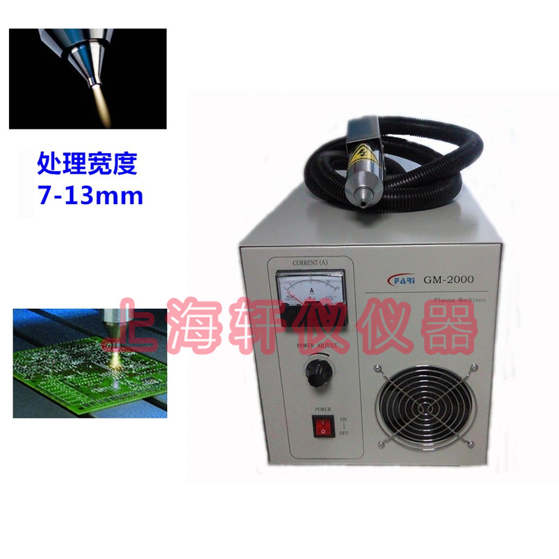 等離子處理設(shè)備|機(jī)械手式等離子表面處理機(jī)plasma